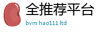 2025精准资料大全免费靠7777788888管家婆凤凰网查一下云间玉箭